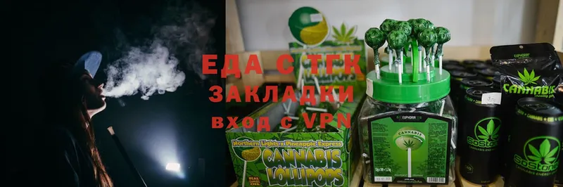 Cannafood марихуана  Муравленко 