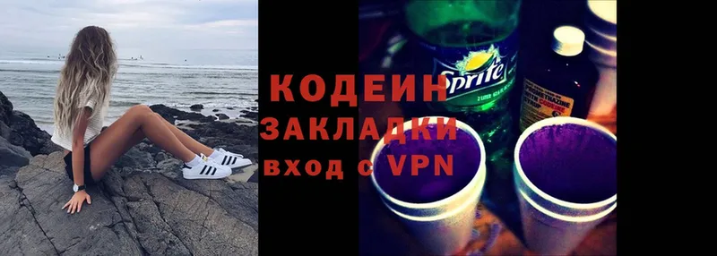 Codein Purple Drank  blacksprut зеркало  Муравленко 