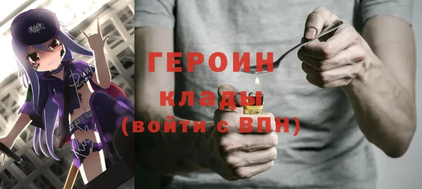 тгк Вязьма