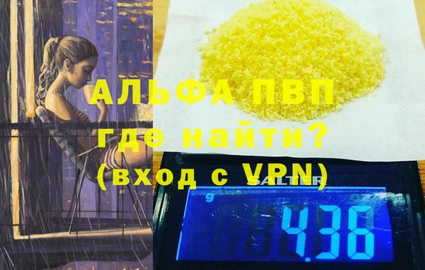 дурь Вязники