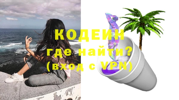 дурь Вязники